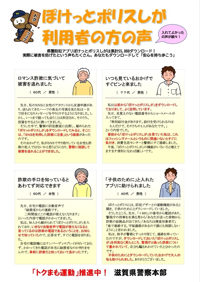 好事例