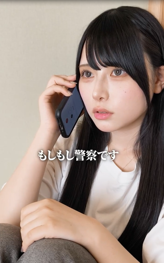 Mumeixxx【むめい】詐欺啓発動画～ニセ警察